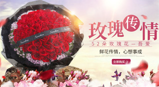 山东青岛平度市蓼兰镇北陈家村鲜花速递